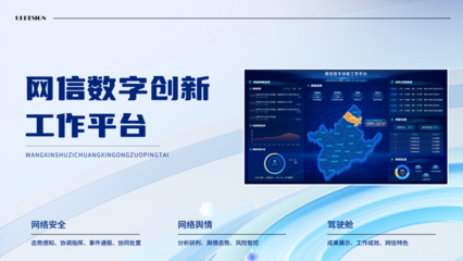 華龍科技產品成功入選2024年重慶市優秀網絡安全產品和技術名單，彰顯網絡技術服務的卓越實力