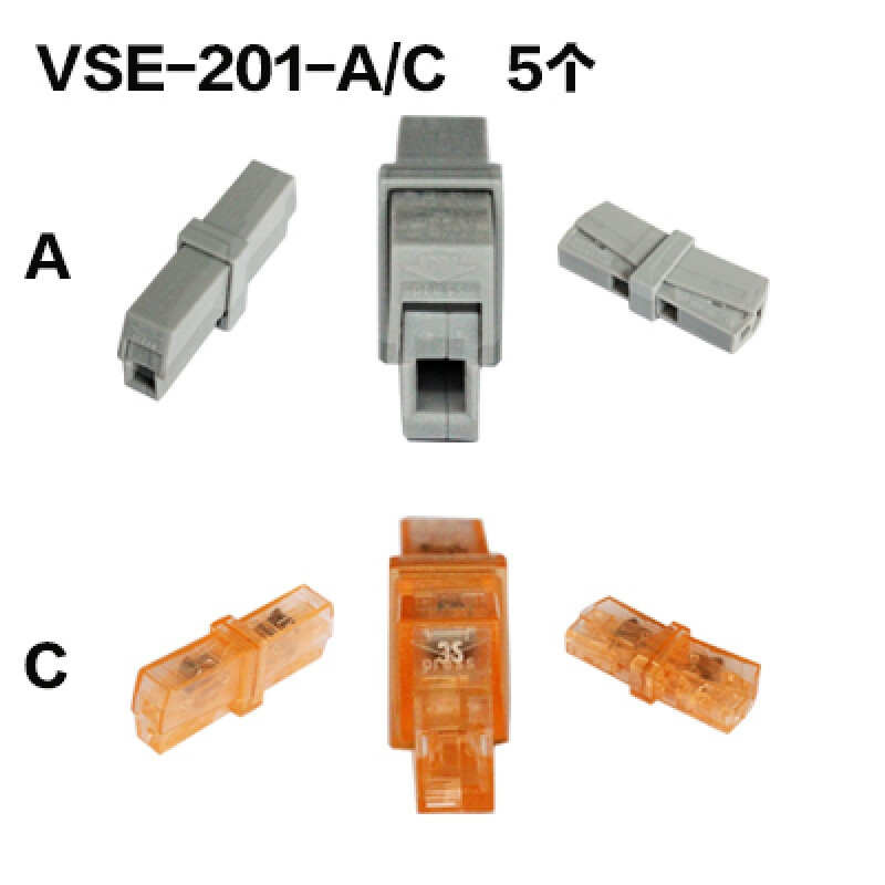 電線接線神器VSE-201-A/C 快速、安全、可靠的連接解決方案