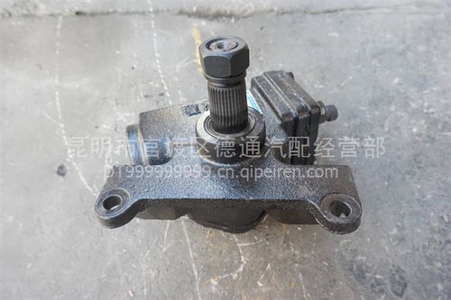 【轉向助力泵方向機機械轉向器總成,果園價格,圖片,配件廠家】_汽配人網