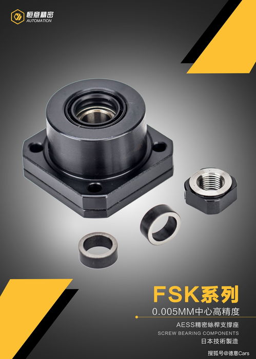 高精密c3 c5支撐座生產源頭廠家,fa工廠自動化設備零部件供應商