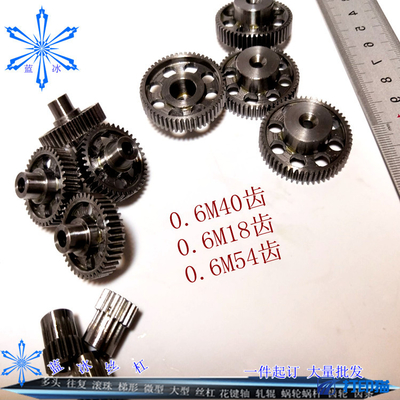 齒輪軸重型載貨汽車齒輪汽車、工程機(jī)械